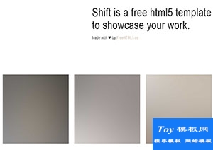 shift簡約優(yōu)雅引人注目引導(dǎo)程序網(wǎng)站模板-HTML5模板