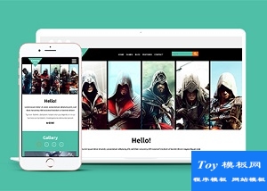 游戲海報(bào)設(shè)計(jì)制作公司網(wǎng)頁模板-HTML5模板