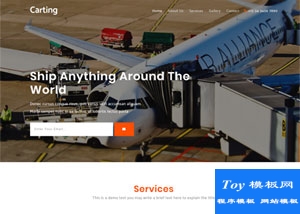 海洋貨運(yùn)空運(yùn)企業(yè)官網(wǎng)整站模板-HTML5模板
