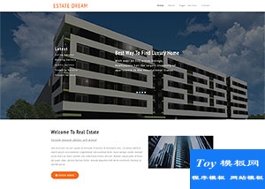 房地產(chǎn)建筑規(guī)劃設計公司整站模板-HTML5模板