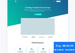 小清新綠色創(chuàng)業(yè)公司的登陸頁模板