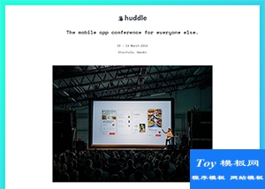 互聯(lián)網(wǎng)活動(dòng)發(fā)布會(huì)專題html5模板-HTML5模板