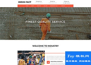 建筑工地施工案例網(wǎng)站模板-HTML5模板