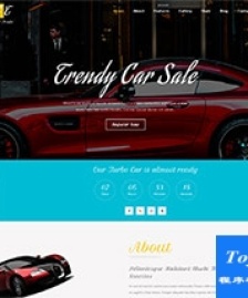 黑色運(yùn)動(dòng)跑車車展響應(yīng)式網(wǎng)頁模板