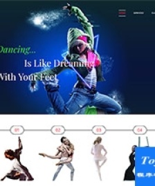 舞蹈培訓學校響應(yīng)式網(wǎng)站模板