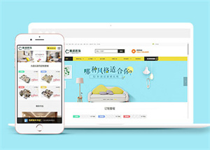 裝修裝飾定制設(shè)計(jì)類網(wǎng)站前端模板-前端模板