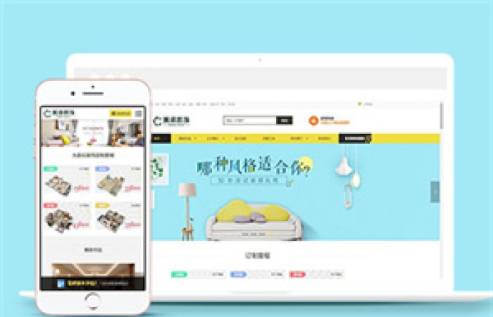 裝修裝飾定制設(shè)計(jì)類網(wǎng)站前端模板-Toy模板網(wǎng)編號6432