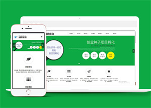簡(jiǎn)潔品牌策劃類(lèi)網(wǎng)站前端模板下載-前端模板