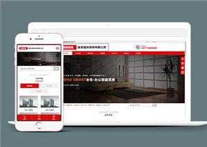 墻紙建筑裝飾公司網(wǎng)站前端模板下載-前端模板