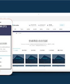 簡約公司響應式網(wǎng)站模板下載