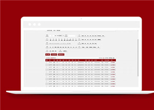 大氣珠寶公司模板下載-HTML5模板