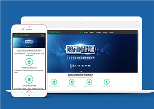 簡約網(wǎng)站設(shè)計(jì)公司網(wǎng)站模板下載-HTML5模板