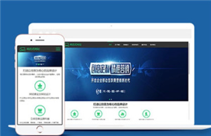 簡約網(wǎng)站設(shè)計(jì)公司網(wǎng)站模板下載-Toy模板網(wǎng)編號8391