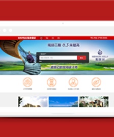 紅色房產(chǎn)信息門戶銷售類企業(yè)前端模板下載