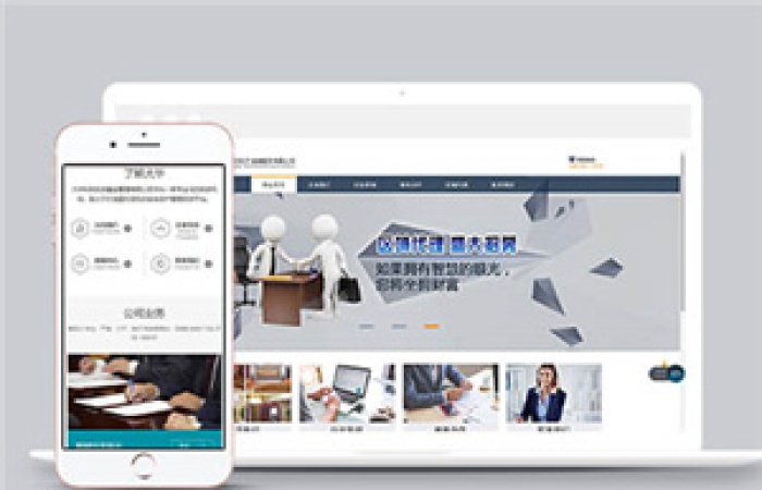 簡潔金融信息公司通用模板下載-Toy模板網(wǎng)編號9431