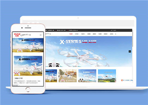 簡約電子玩具公司響應(yīng)式網(wǎng)站模板下載-HTML5模板