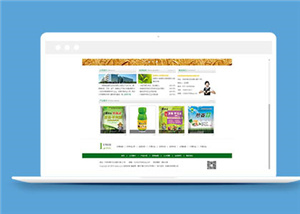綠色風(fēng)格農(nóng)業(yè)科技企業(yè)網(wǎng)站模板下載-HTML5模板