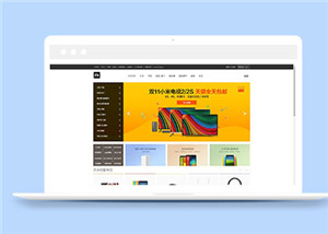 仿小米商城官網(wǎng)模板下載-HTML5模板