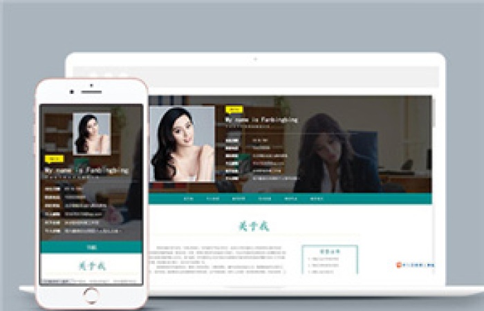 HTML5響應(yīng)式個(gè)人簡(jiǎn)歷網(wǎng)站模板下載-Toy模板網(wǎng)編號(hào)9910