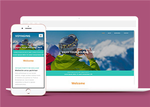 藍色大氣假日旅行社響應(yīng)式網(wǎng)站模板-HTML5模板