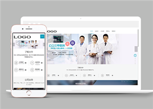 響應(yīng)式金融股權(quán)投資管理類企業(yè)前端CMS模板下載-前端模板