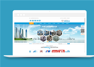藍色環(huán)保凈水器設(shè)備類企業(yè)前端CMS模板下載