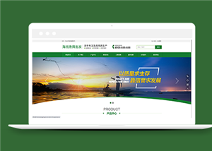 綠色漁具批發(fā)類企業(yè)前端CMS模板下載