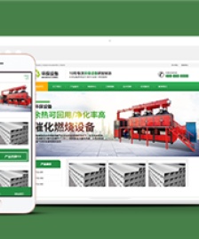 響應(yīng)式綠色環(huán)保設(shè)備科技類企業(yè)前端CMS模板下載