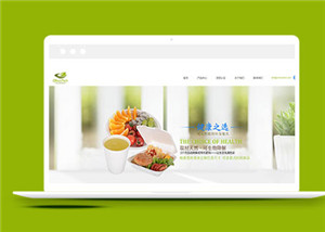 綠色環(huán)?？萍计髽I(yè)html5模板下載-HTML5模板