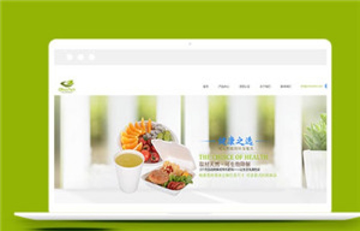 綠色環(huán)?？萍计髽I(yè)html5模板下載-Toy模板網(wǎng)編號12506