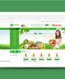 綠色無公害蔬菜水果商城網站模板html源碼