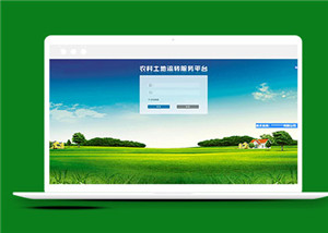 綠色后臺登錄頁面html5模板下載-HTML5模板