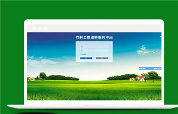綠色后臺登錄頁面html5模板下載-Toy模板網編號12598