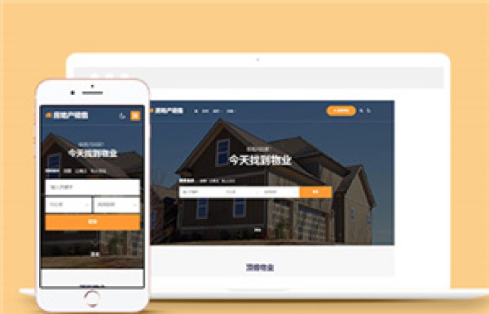 HTML5寬屏房地產(chǎn)銷售公司網(wǎng)站模板-Toy模板網(wǎng)編號(hào)13017