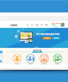 藍(lán)色商城建站網(wǎng)絡(luò)科技公司網(wǎng)站模板