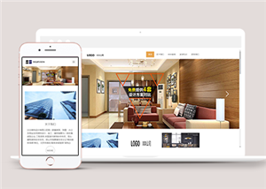 精品響應(yīng)式建筑裝飾設(shè)計公司網(wǎng)站模板-HTML5模板