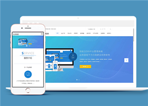 藍(lán)色清爽游戲開發(fā)軟件公司網(wǎng)站模板-HTML5模板