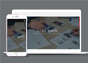 左邊欄響應(yīng)式網(wǎng)絡(luò)信息科技公司網(wǎng)站模板-HTML5模板