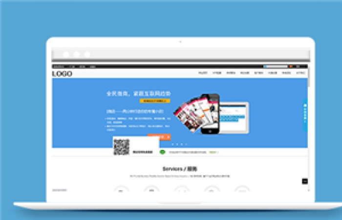 藍(lán)色精美軟件開發(fā)科技公司網(wǎng)站模板-Toy模板網(wǎng)編號(hào)13436