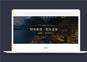寬屏大氣建筑裝飾工程設(shè)計(jì)公司網(wǎng)站模板-HTML5模板
