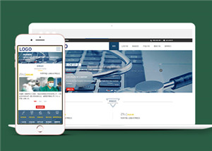 生物科技實驗室類HTML靜態(tài)模板下載-HTML5模板