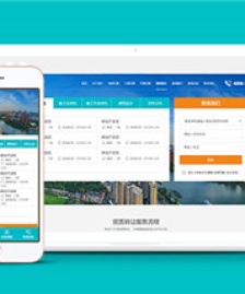 工商注冊代賬公司官網(wǎng)靜態(tài)H5模板下載