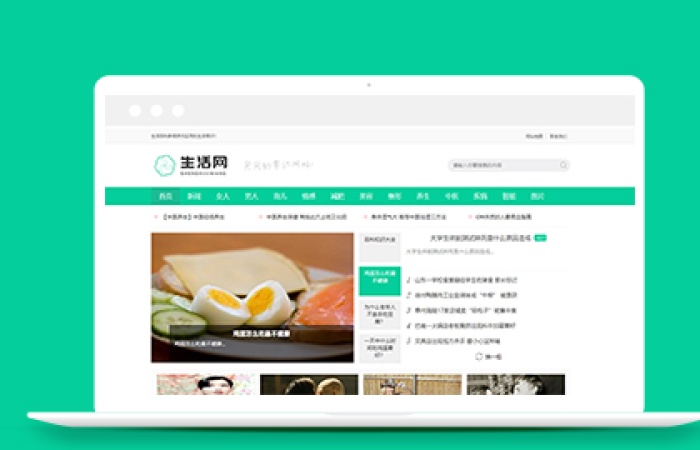 新聞資訊個人博客前端模板下載-Toy模板網(wǎng)編號13916