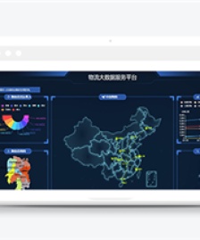 科技物流企業(yè)后臺網(wǎng)站模板下載