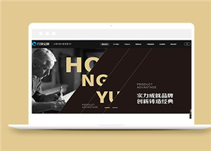 黑色門窗定制網(wǎng)站前端網(wǎng)站模板下載-前端模板