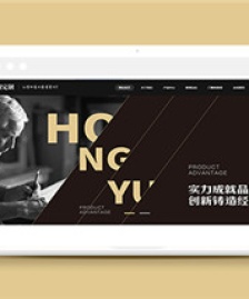 黑色門窗定制網(wǎng)站前端網(wǎng)站模板下載