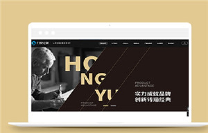 黑色門窗定制網(wǎng)站前端網(wǎng)站模板下載-Toy模板網(wǎng)編號14456