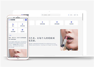 時(shí)尚新聞博客類多頁面網(wǎng)站HTML5模板-HTML5模板