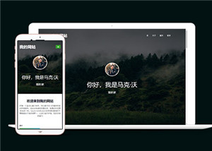 簡(jiǎn)易攝影家個(gè)人網(wǎng)站多頁(yè)面HTML5模板-HTML5模板