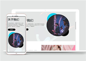 音樂樂隊專題頁多頁面網(wǎng)站HTML5模板-HTML5模板